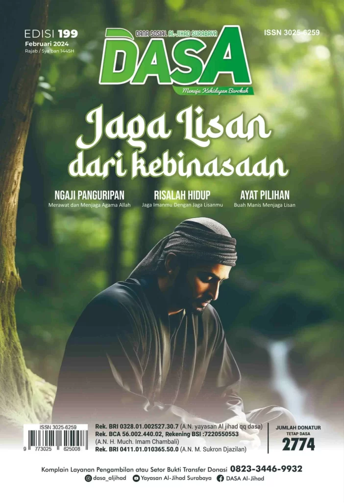 Majalah Dasa Edisi 199